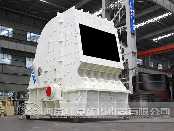 反擊式破碎機(jī) 反擊式破碎機(jī)