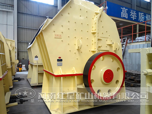 錘式破碎機 錘式破碎機
