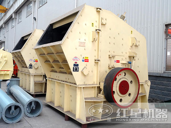 大型反擊式破碎機(jī) 大型反擊式破碎機(jī)