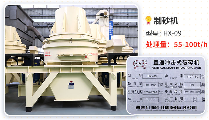 制砂機參數 制砂機參數