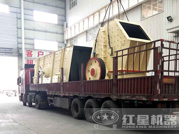 重錘式破碎機發貨 重錘式破碎機發貨