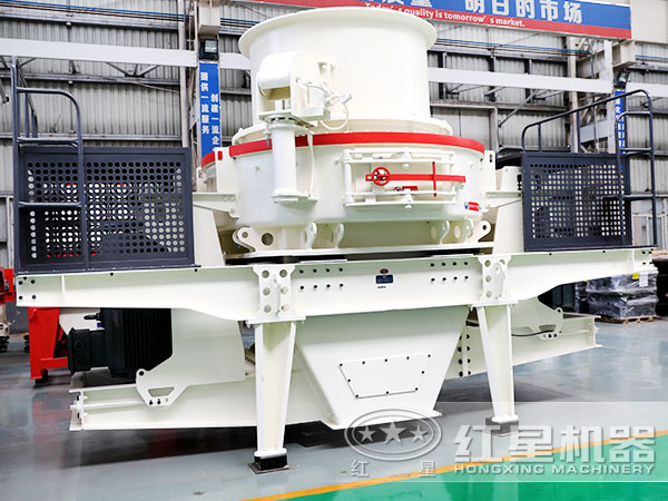 HVI制砂、整形機