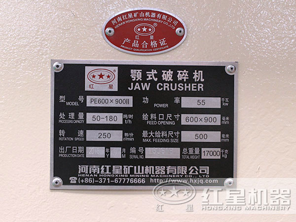 69鄂破產(chǎn)品吊牌 69鄂破產(chǎn)品吊牌