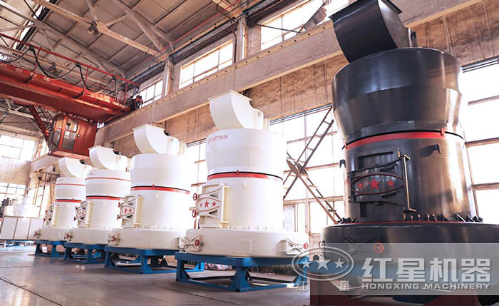 雷蒙磨生產車間 雷蒙磨生產車間