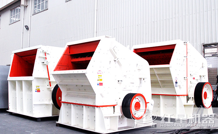 反擊式破碎機設備實拍圖 反擊式破碎機設備實拍圖