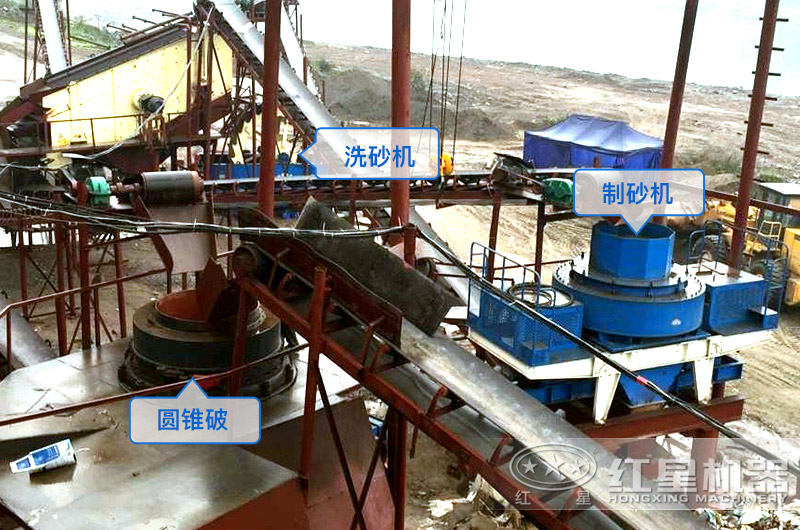 b方案現場設備，山石制沙、洗洗沙