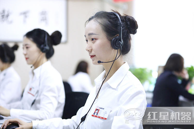 紅星客戶隨時在線為您服務 紅星客戶隨時在線為您服務