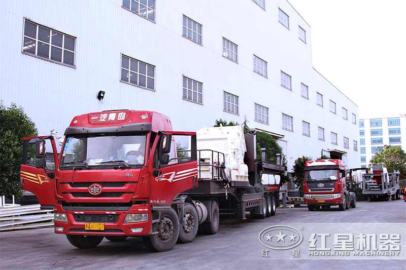 移動(dòng)型磚渣粉碎機(jī)設(shè)備發(fā)往客戶現(xiàn)場(chǎng) 移動(dòng)型磚渣粉碎機(jī)設(shè)備發(fā)往客戶現(xiàn)場(chǎng)