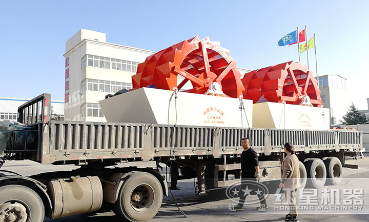 紅星洗砂機發貨現場 紅星洗砂機發貨現場