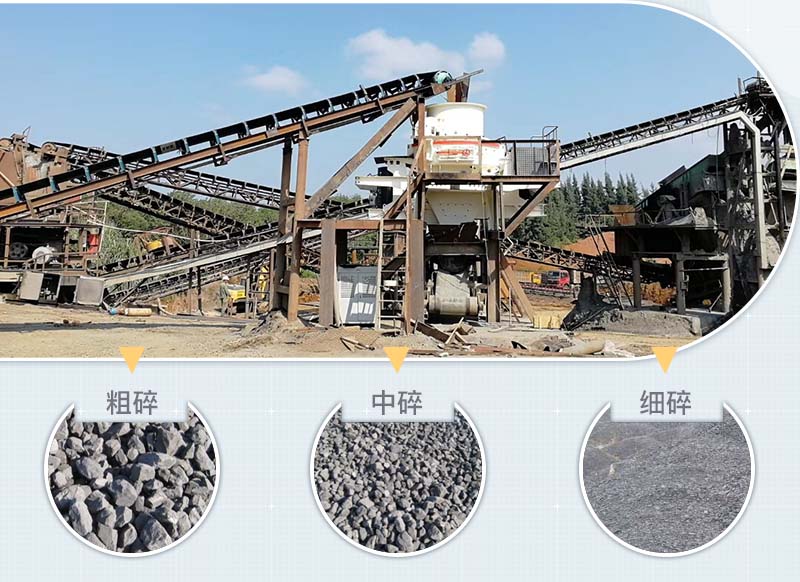 制砂機設備現(xiàn)場 制砂機設備現(xiàn)場