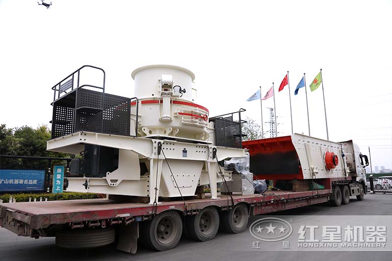 紅星河石碎沙機設(shè)備發(fā)貨中