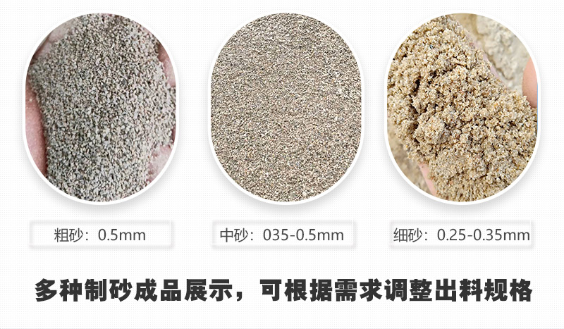 河卵石磨砂機成品 河卵石磨砂機成品