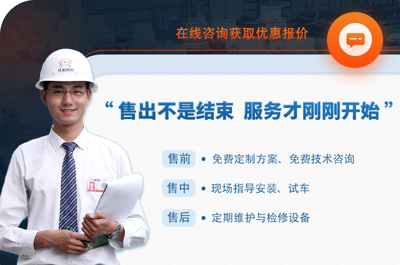 紅星破碎機服務保障 紅星破碎機服務保障