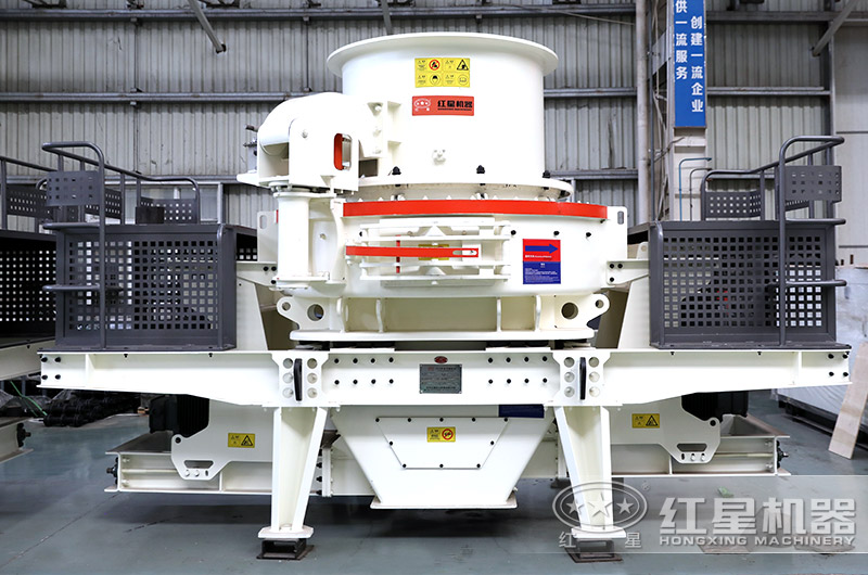 HVI制砂機 HVI制砂機