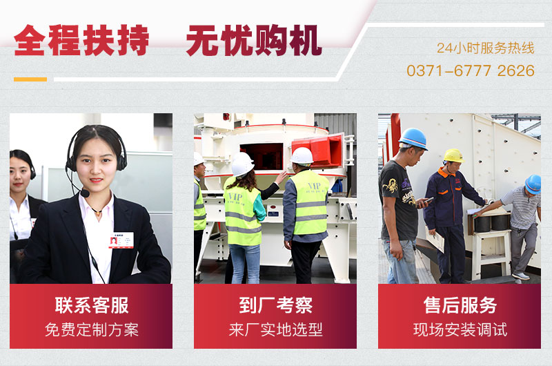 紅星機器 紅星機器