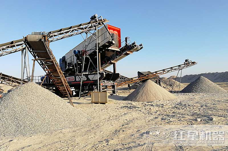 移動破碎機(jī)