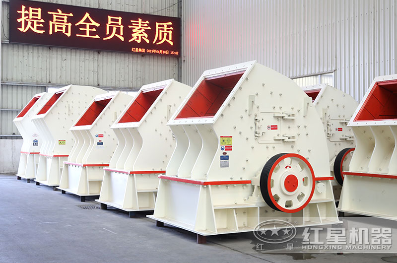 錘式粉碎機(jī) 錘式粉碎機(jī)