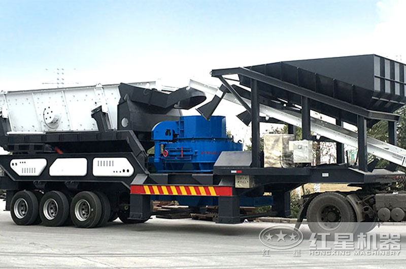 移動式造沙機 移動式造沙機