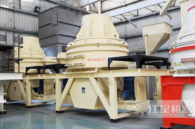 直通沖擊式制砂機，體積小，投資少