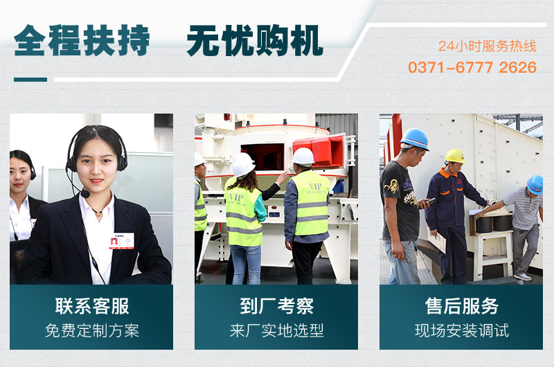 紅星機器廠家 紅星機器廠家