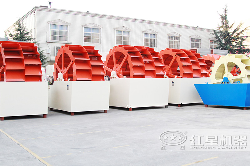 紅星洗砂機(jī)廠家愿做您投資堅強(qiáng)后盾